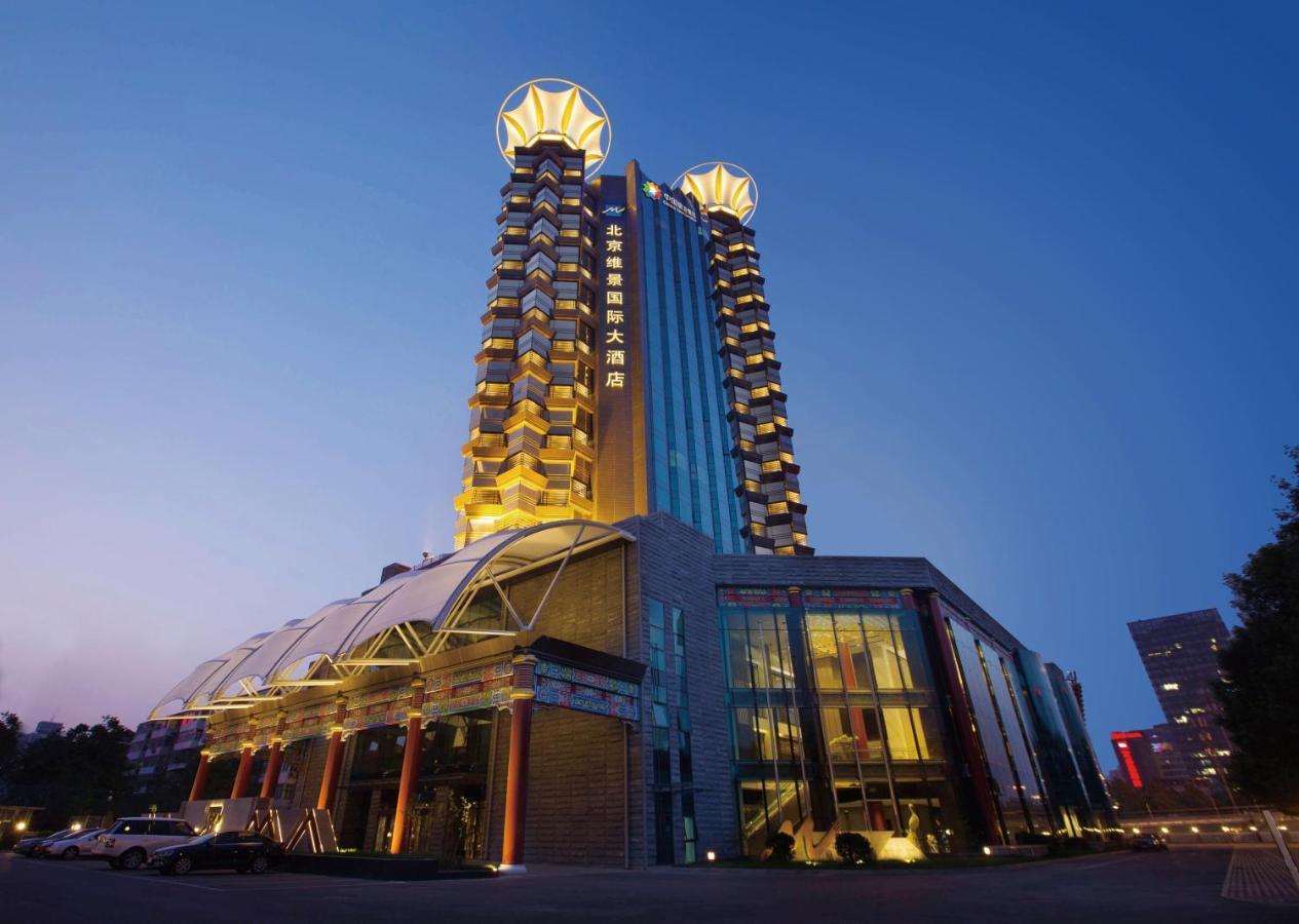 Grand Metropark Hotel Pékin  Extérieur photo